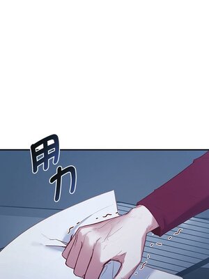 她的妻子 1-26話[完結]_001005