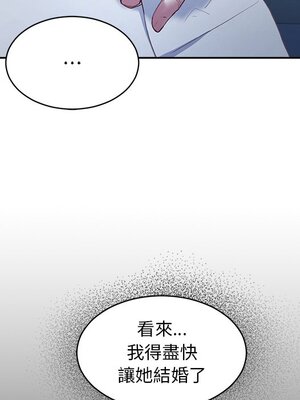 她的妻子 1-26話[完結]_001006