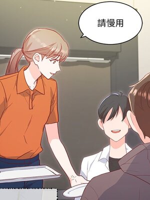 她的妻子 1-26話[完結]_001013