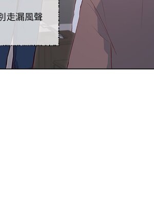 她的妻子 1-26話[完結]_001014