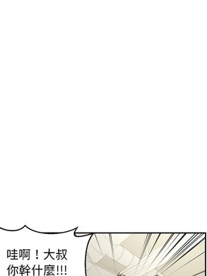 她的妻子 1-26話[完結]_001017