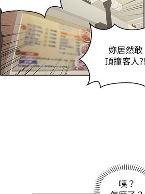 她的妻子 1-26話[完結]_001018