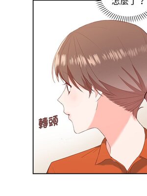 她的妻子 1-26話[完結]_001019