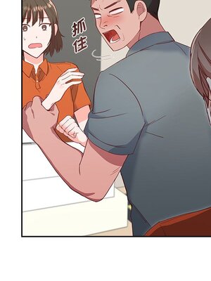 她的妻子 1-26話[完結]_001022