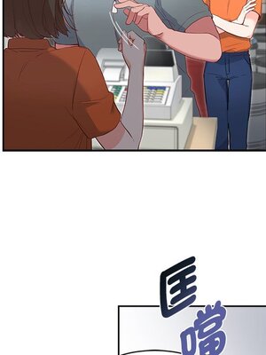 她的妻子 1-26話[完結]_001027