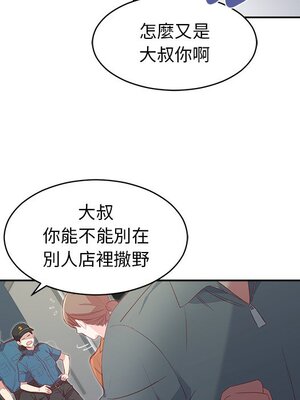 她的妻子 1-26話[完結]_001028