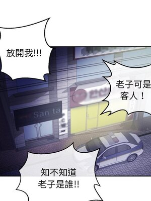 她的妻子 1-26話[完結]_001031