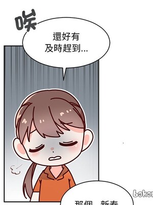 她的妻子 1-26話[完結]_001033