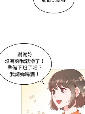 她的妻子 1-26話[完結]_001034
