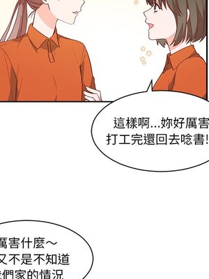 她的妻子 1-26話[完結]_001036
