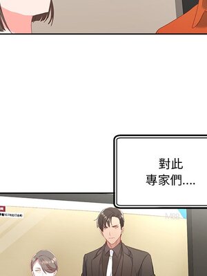 她的妻子 1-26話[完結]_001039