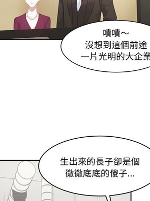 她的妻子 1-26話[完結]_001040