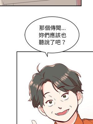 她的妻子 1-26話[完結]_001042