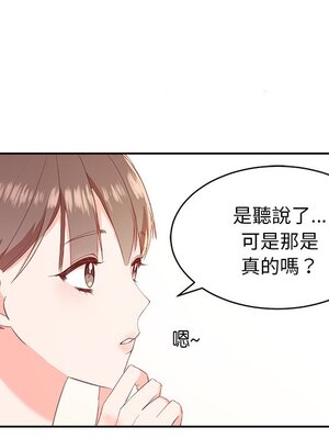 她的妻子 1-26話[完結]_001044