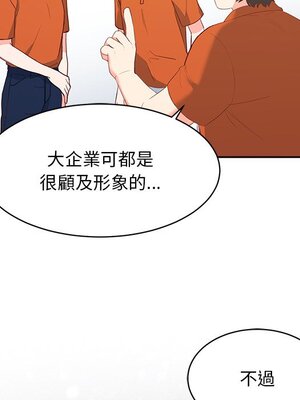 她的妻子 1-26話[完結]_001046