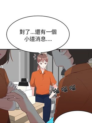 她的妻子 1-26話[完結]_001052