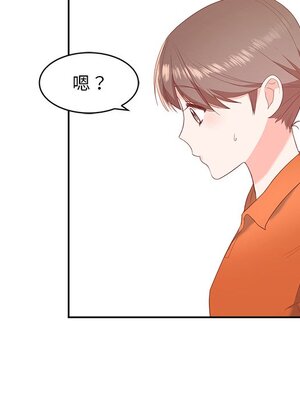 她的妻子 1-26話[完結]_001054