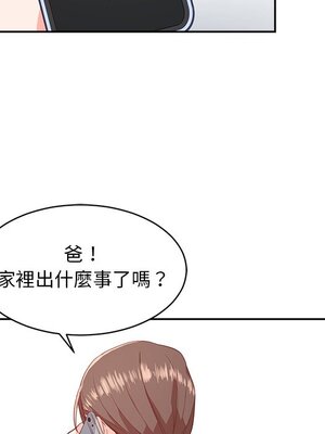 她的妻子 1-26話[完結]_001056