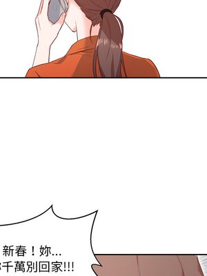 她的妻子 1-26話[完結]_001057