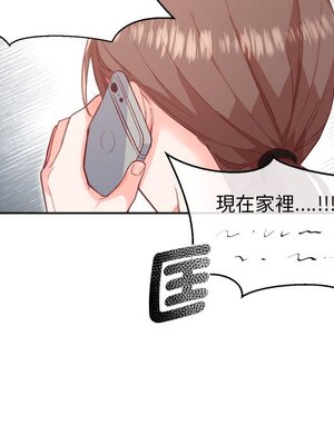她的妻子 1-26話[完結]_001058