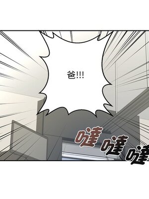 她的妻子 1-26話[完結]_001059