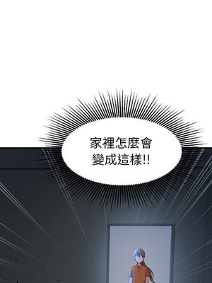 她的妻子 1-26話[完結]_001064