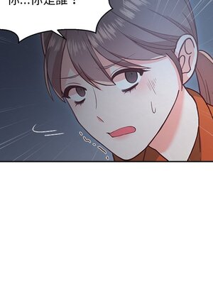 她的妻子 1-26話[完結]_001069