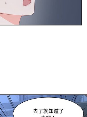 她的妻子 1-26話[完結]_001074