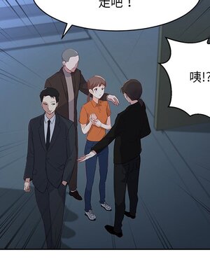 她的妻子 1-26話[完結]_001075