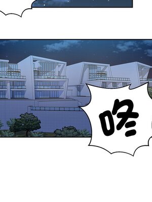 她的妻子 1-26話[完結]_001077