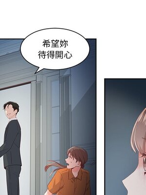 她的妻子 1-26話[完結]_001078