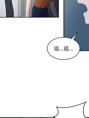 她的妻子 1-26話[完結]_001079