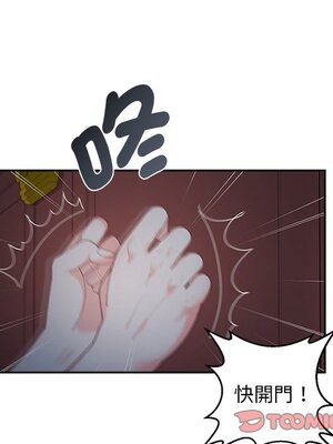 她的妻子 1-26話[完結]_001081