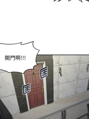 她的妻子 1-26話[完結]_001082