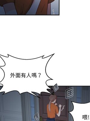 她的妻子 1-26話[完結]_001085