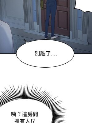 她的妻子 1-26話[完結]_001086