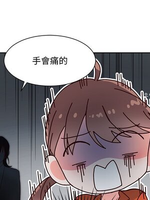 她的妻子 1-26話[完結]_001088