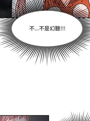 她的妻子 1-26話[完結]_001089