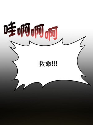 她的妻子 1-26話[完結]_001091