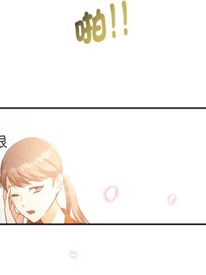 她的妻子 1-26話[完結]_001093