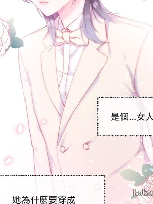 她的妻子 1-26話[完結]_001096