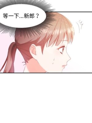 她的妻子 1-26話[完結]_001098