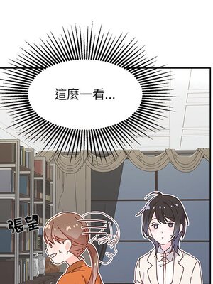她的妻子 1-26話[完結]_001099