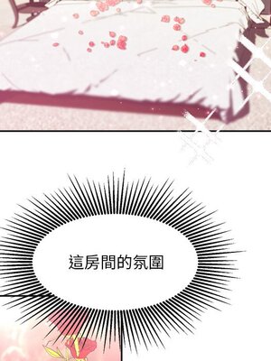 她的妻子 1-26話[完結]_001101