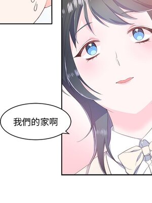 她的妻子 1-26話[完結]_001105