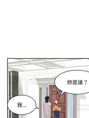 她的妻子 1-26話[完結]_001106