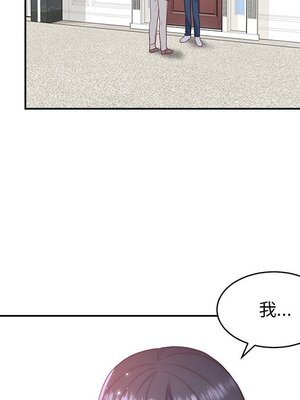 她的妻子 1-26話[完結]_001107