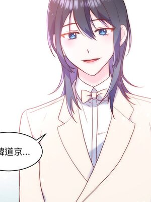 她的妻子 1-26話[完結]_001108