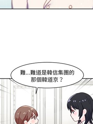 她的妻子 1-26話[完結]_001109