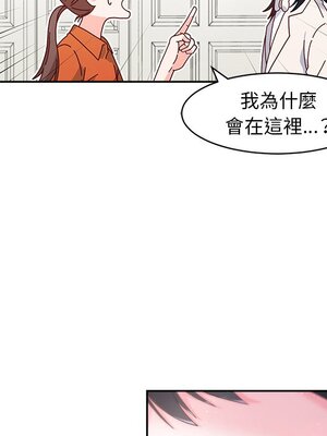 她的妻子 1-26話[完結]_001110